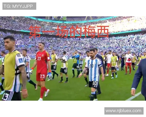 以梅西为核心支撑阿根廷国家队夺冠之路的幕后故事与精彩表现